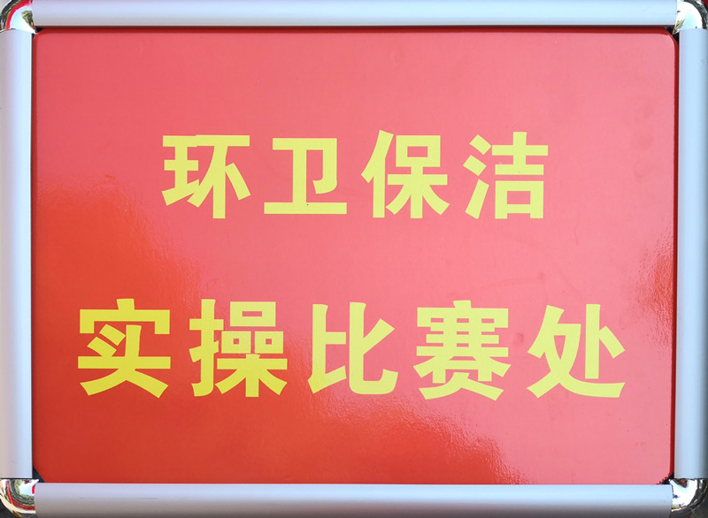 長(zhǎng)沙清潔,長(zhǎng)沙清潔服務(wù),長(zhǎng)沙專(zhuān)業(yè)清潔,長(zhǎng)沙清潔公司,湖南專(zhuān)業(yè)清潔,長(zhǎng)沙保潔公司,長(zhǎng)沙專(zhuān)業(yè)保潔,長(zhǎng)沙物業(yè)保潔