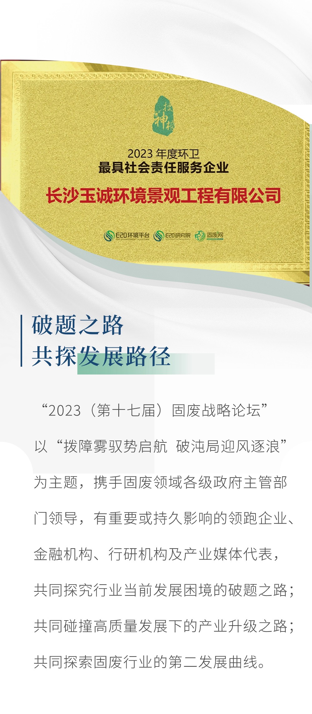 長沙清潔,長沙清潔服務(wù),長沙專業(yè)清潔,長沙清潔公司,湖南專業(yè)清潔,長沙保潔公司,長沙專業(yè)保潔,長沙物業(yè)保潔